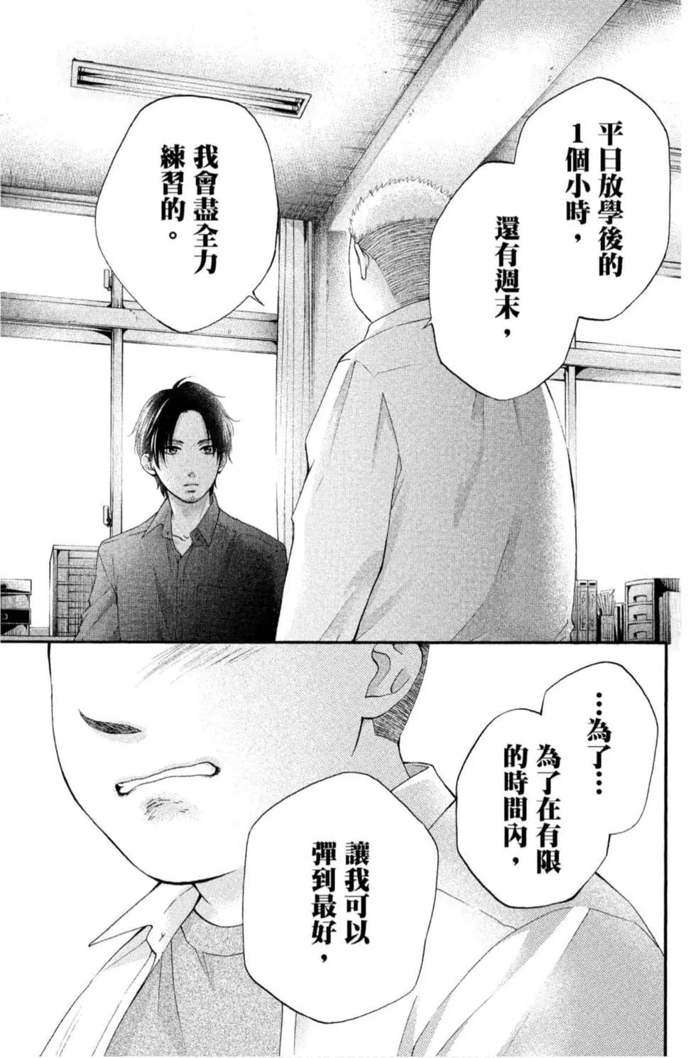 第 179 页