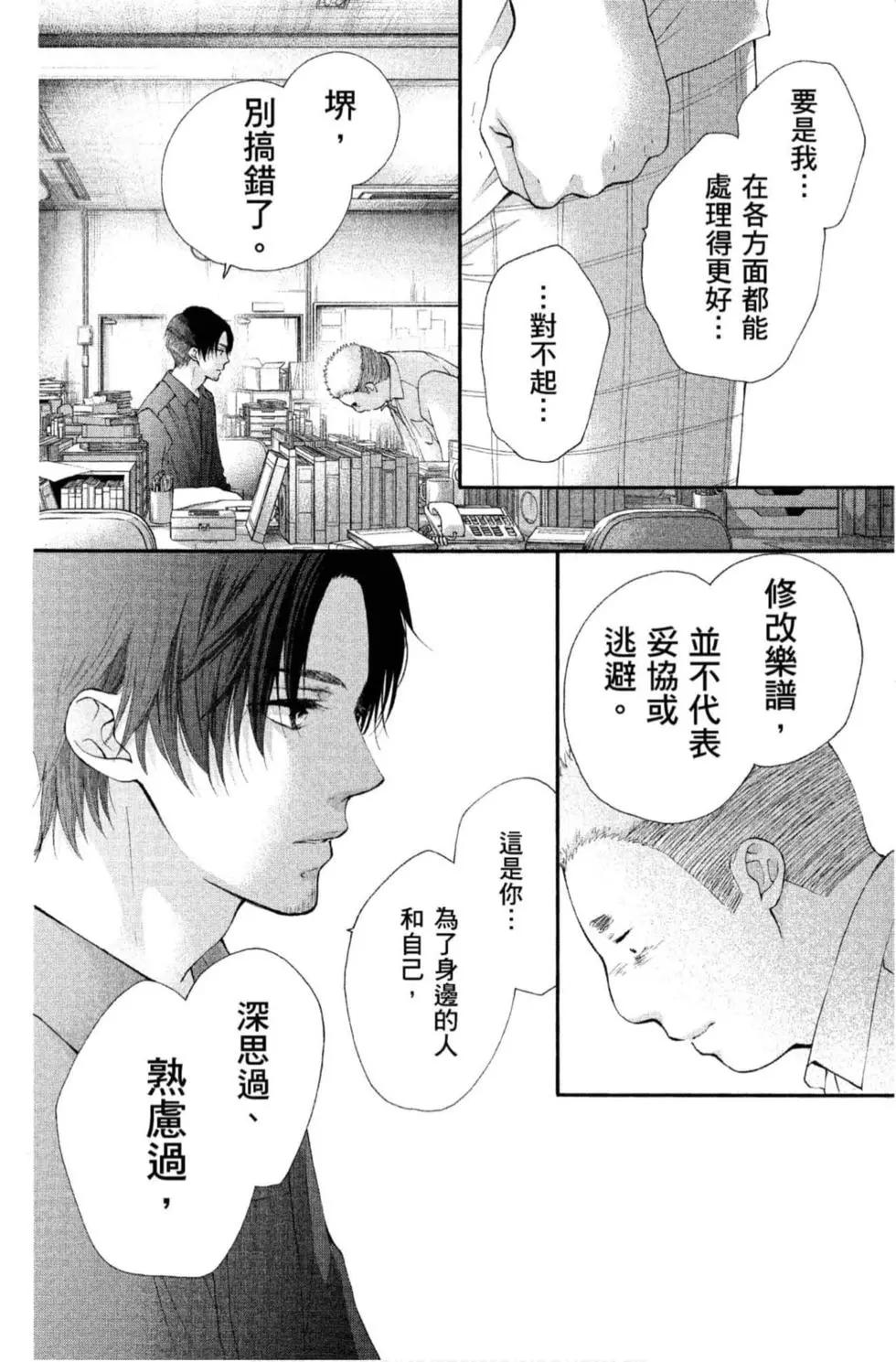 第 182 页
