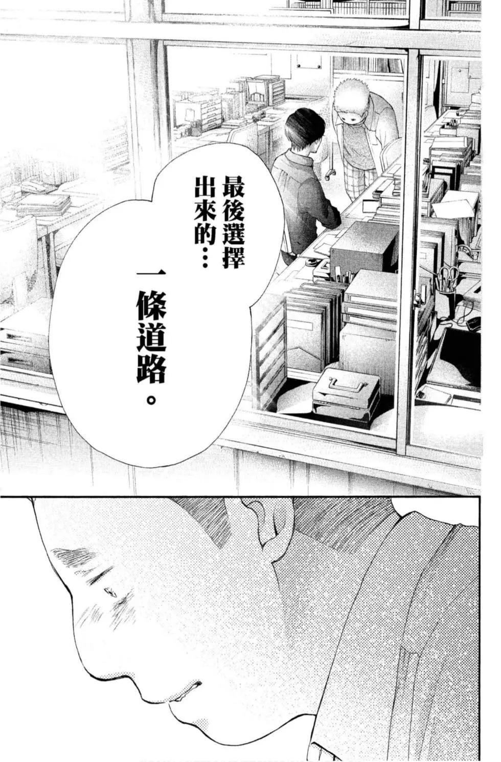 第 183 页
