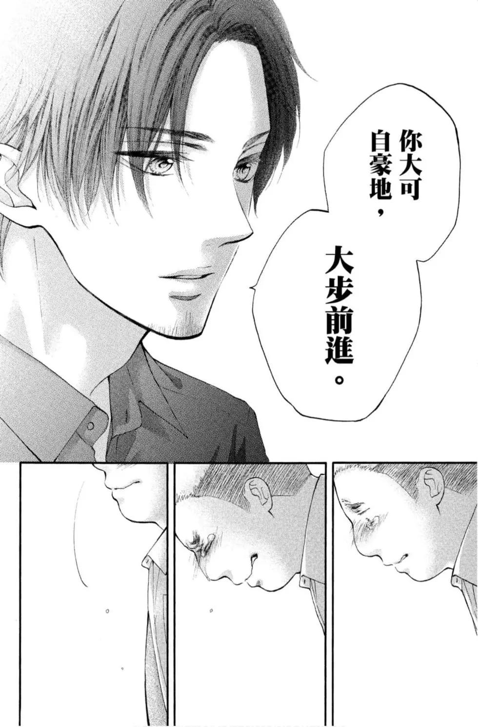 第 184 页
