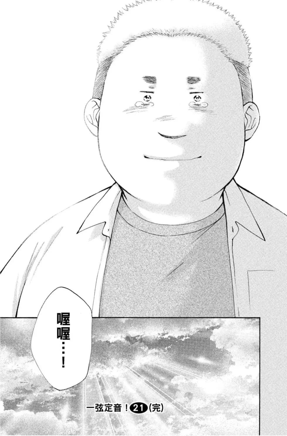 第 185 页