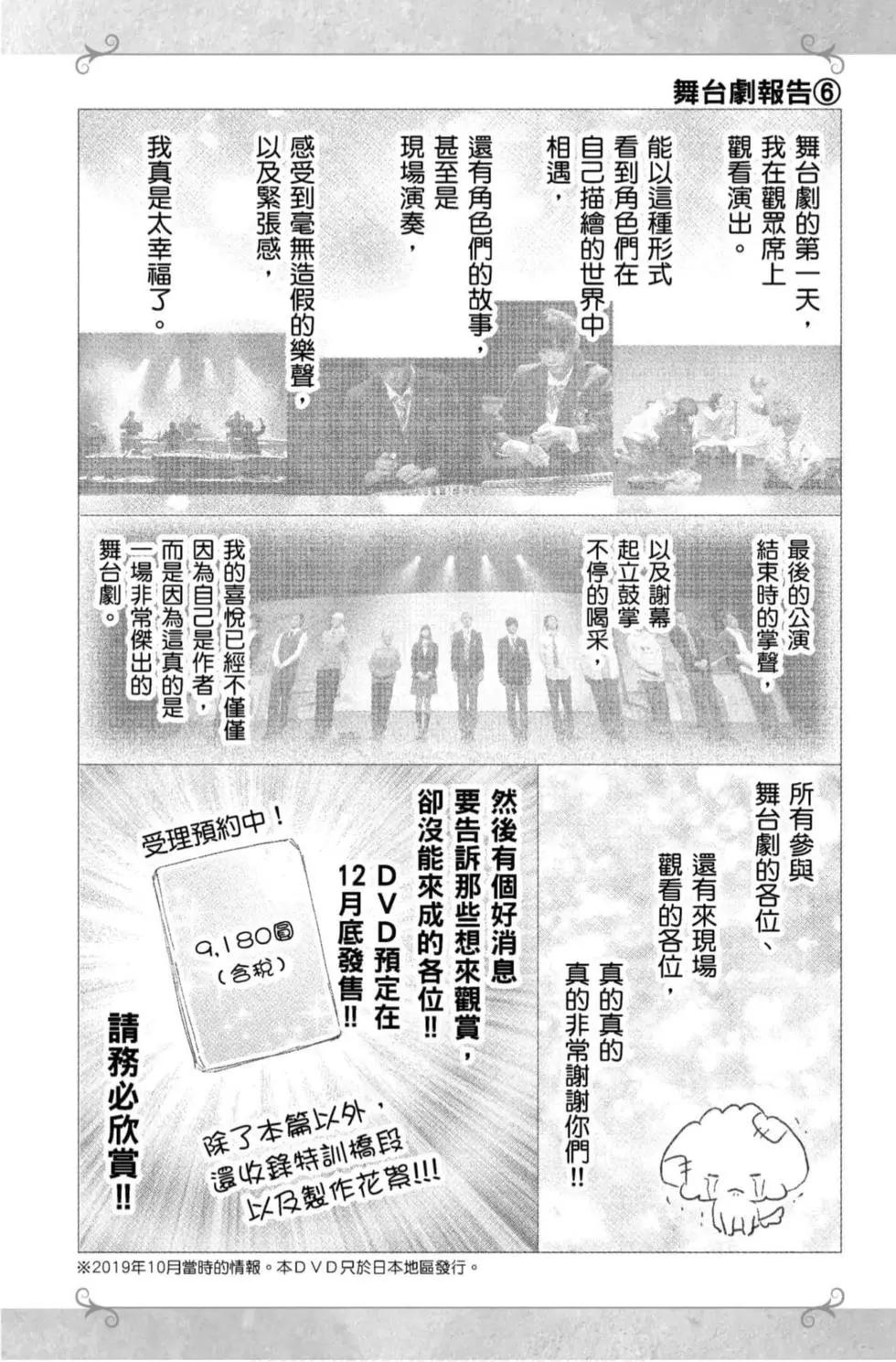 第 187 页