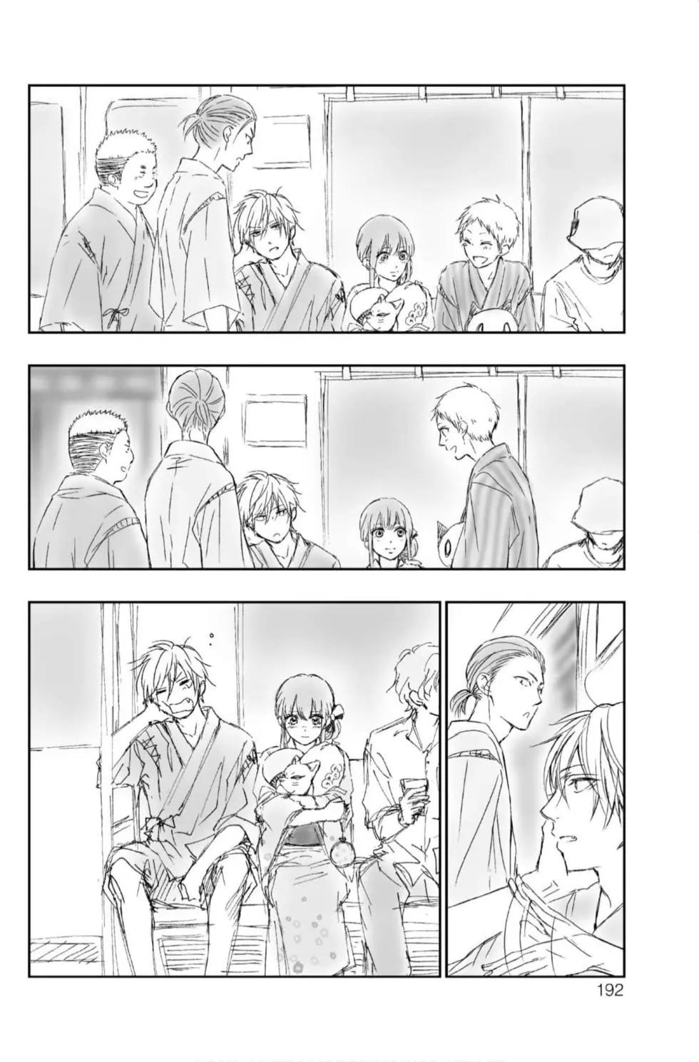 第 190 页