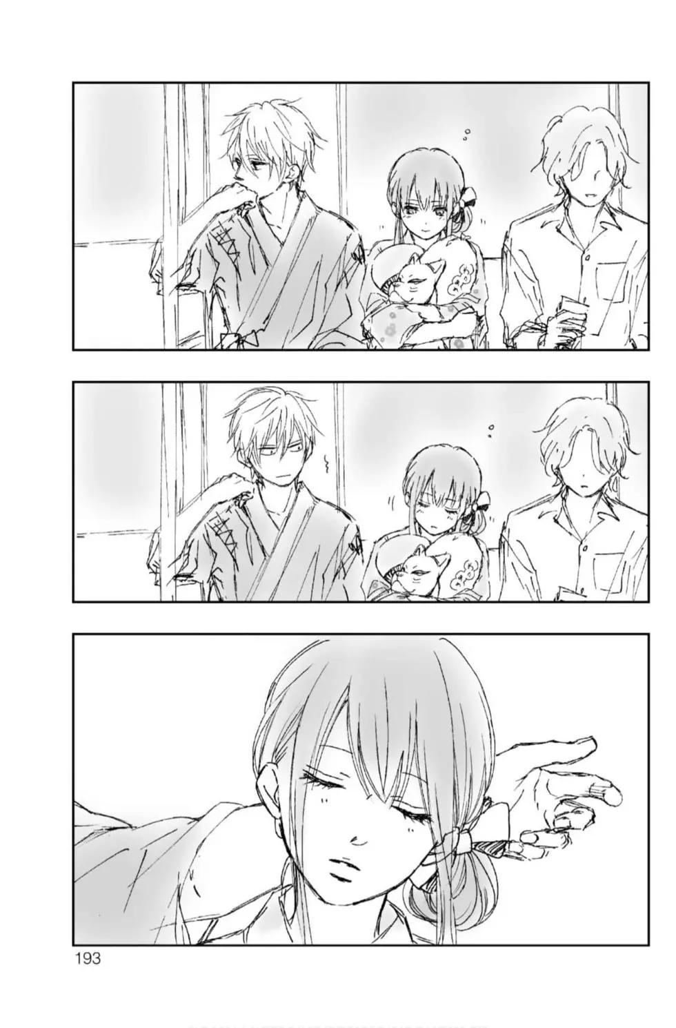 第 191 页