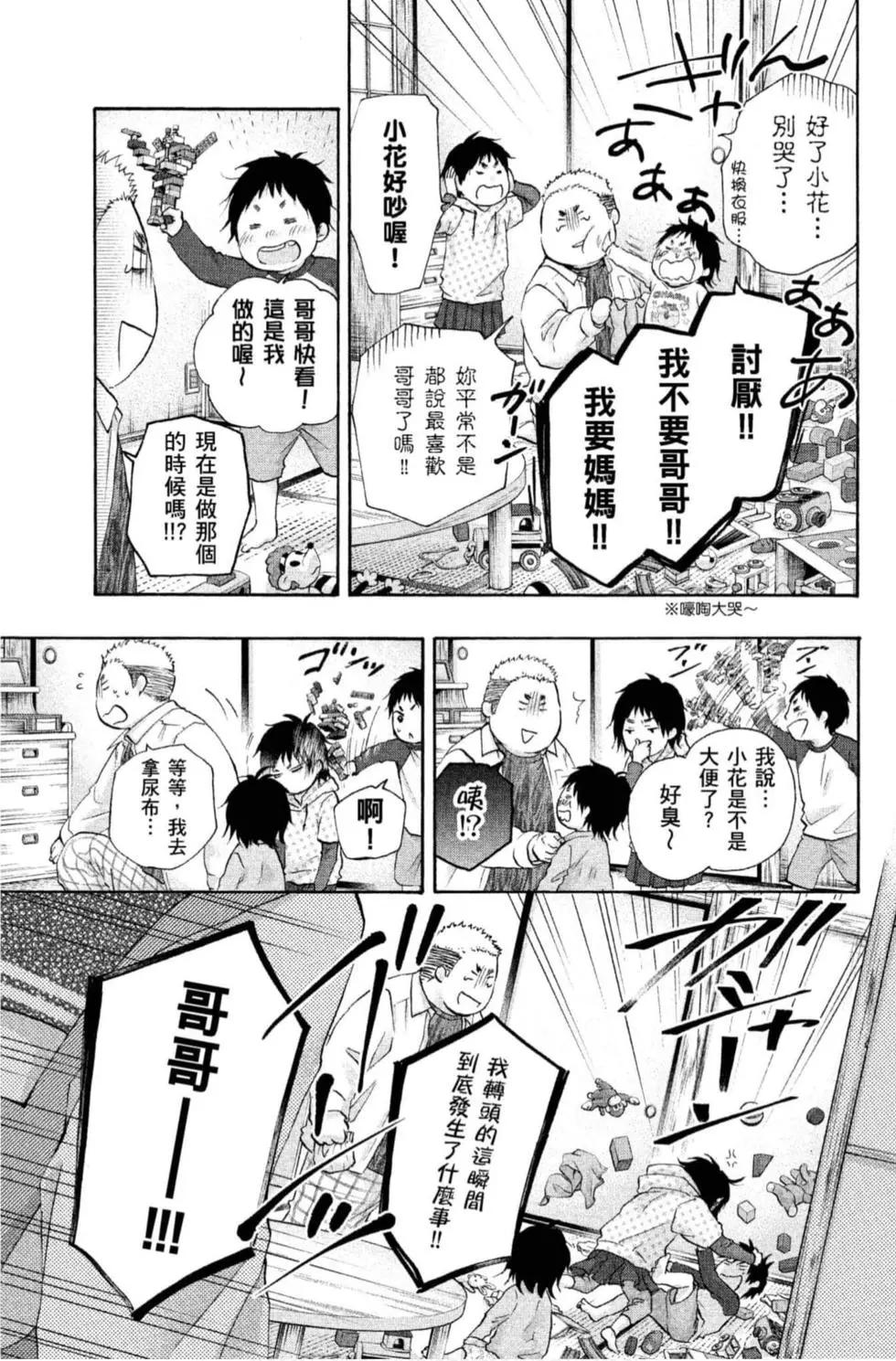 第 37 页