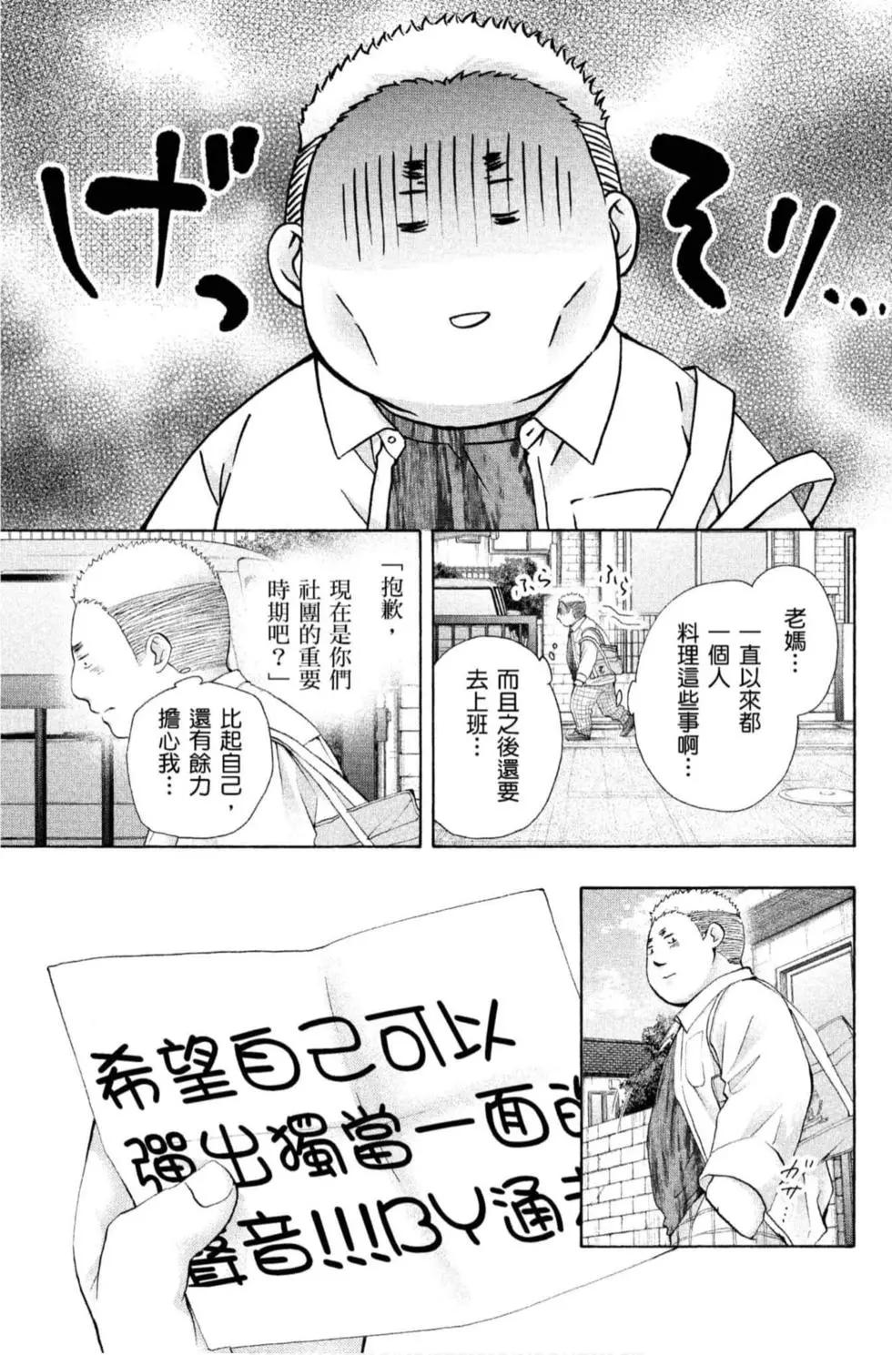 第 39 页