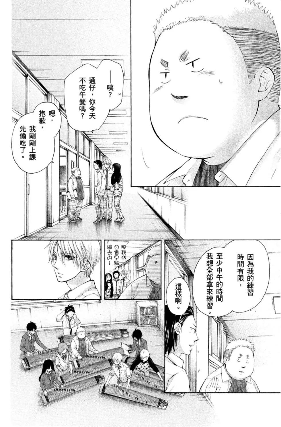 第 40 页
