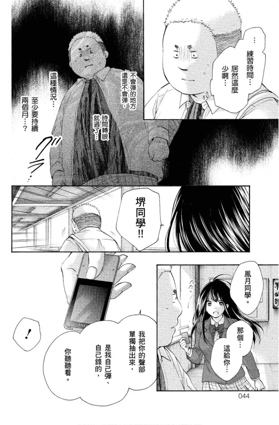 第 42 页