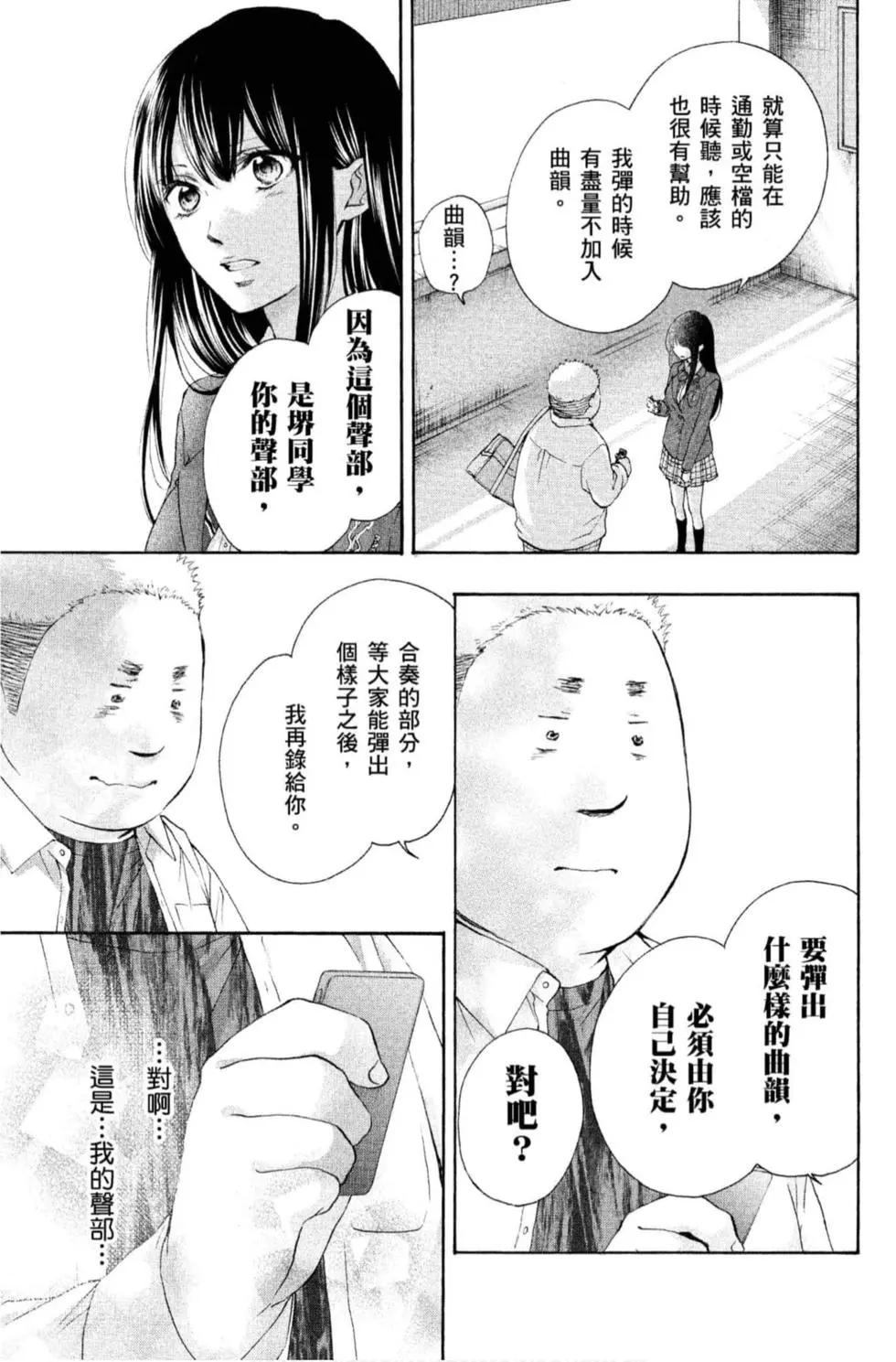第 43 页
