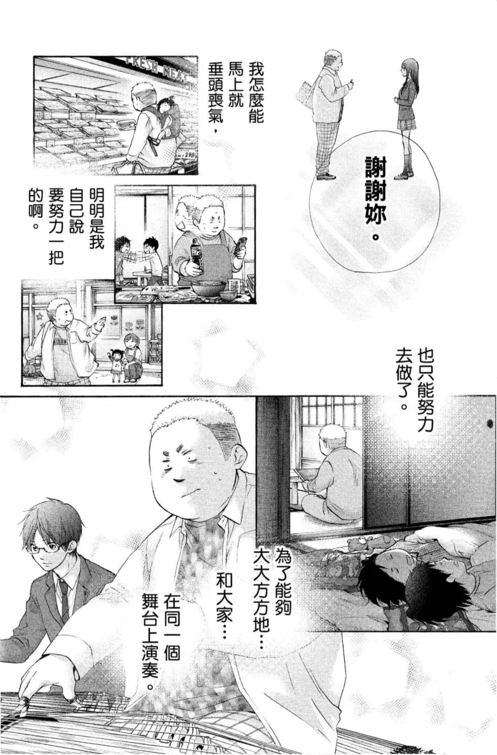 第 44 页