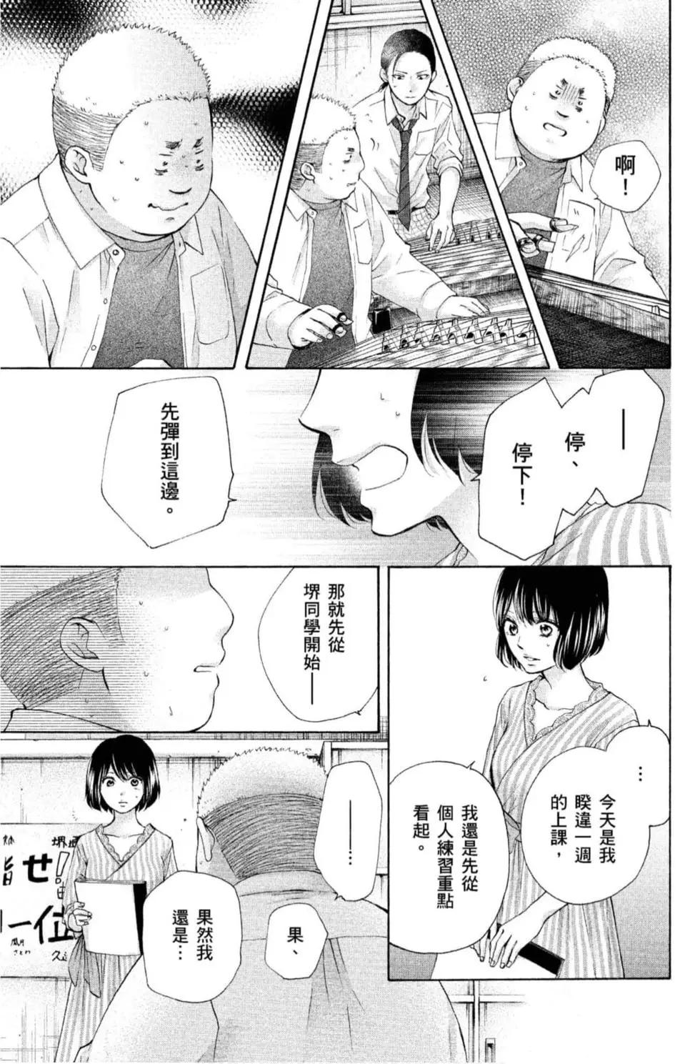 第 49 页