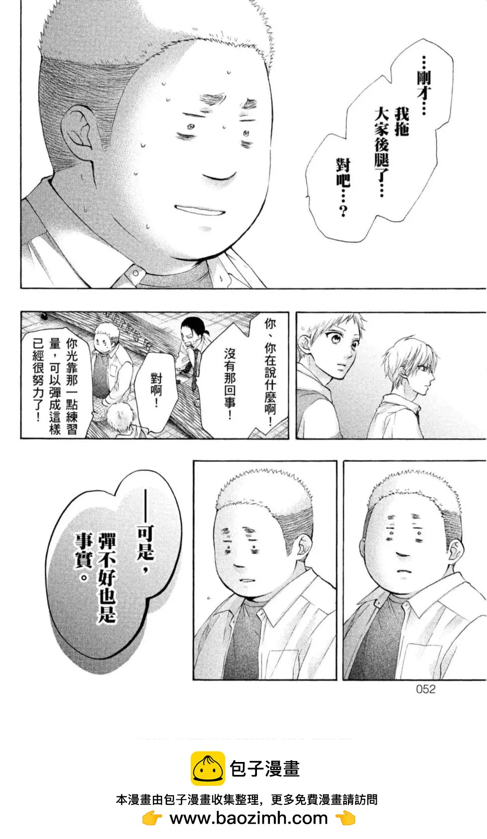 第 50 页