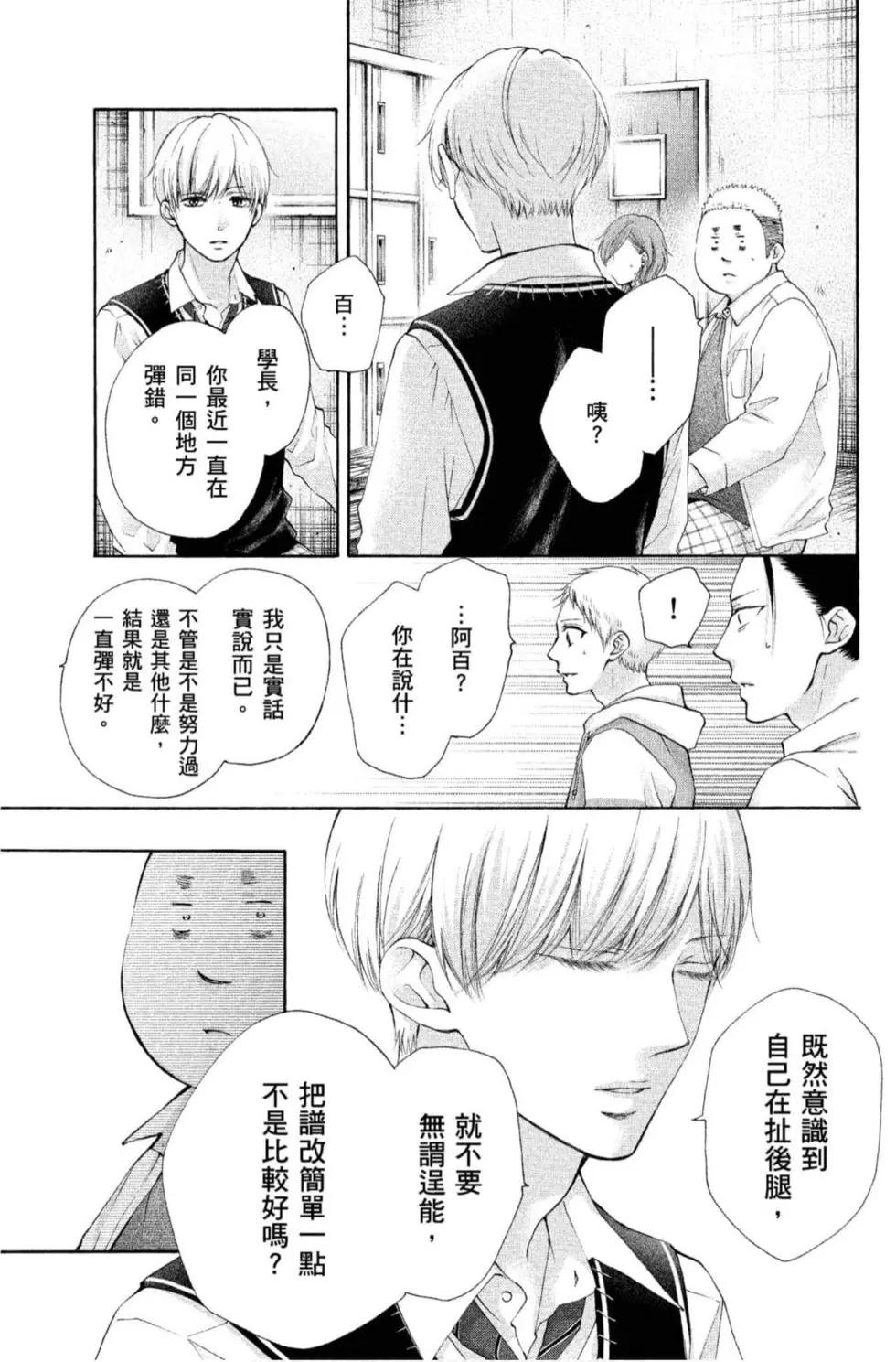 第 51 页