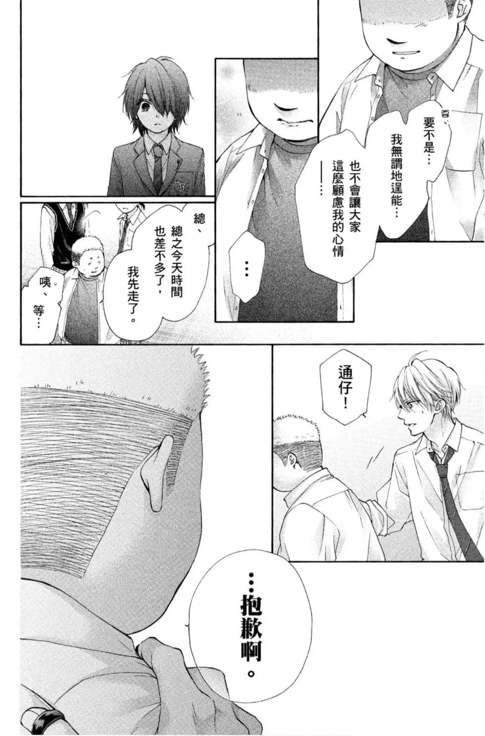 第 54 页