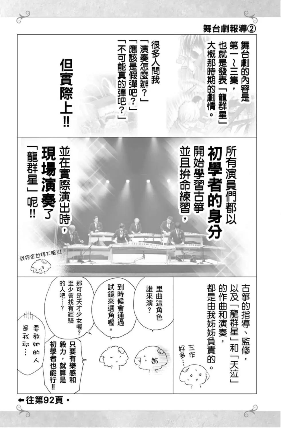 第 58 页