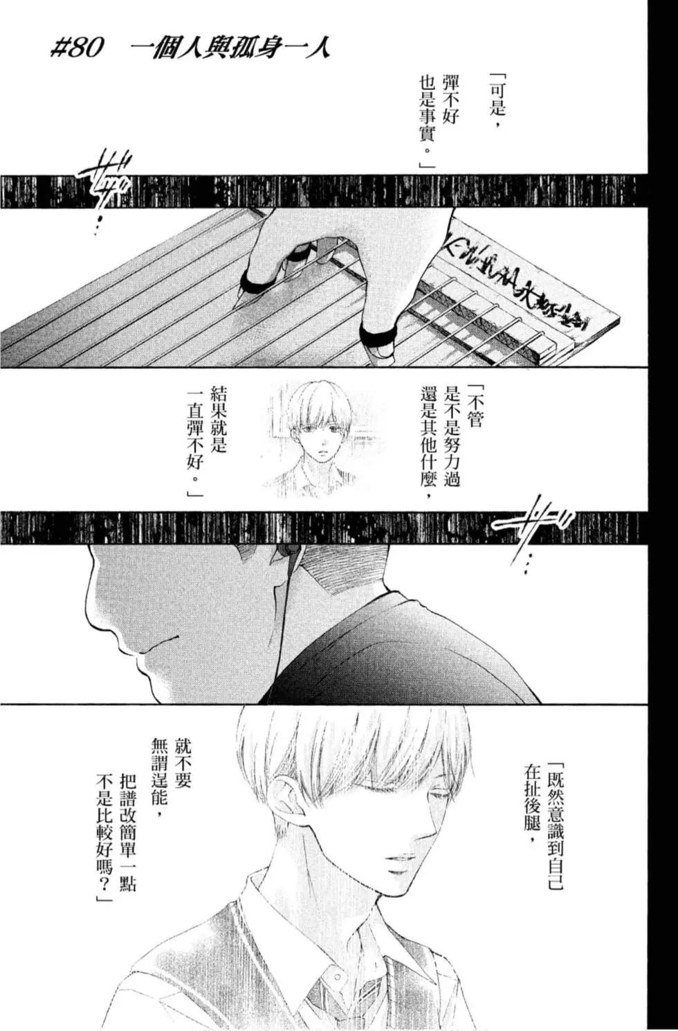 第 59 页