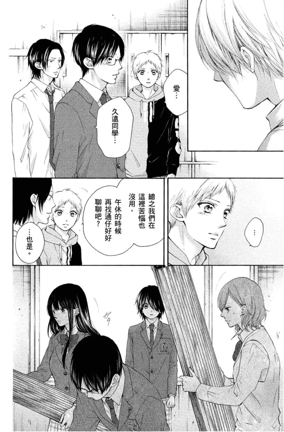 第 64 页