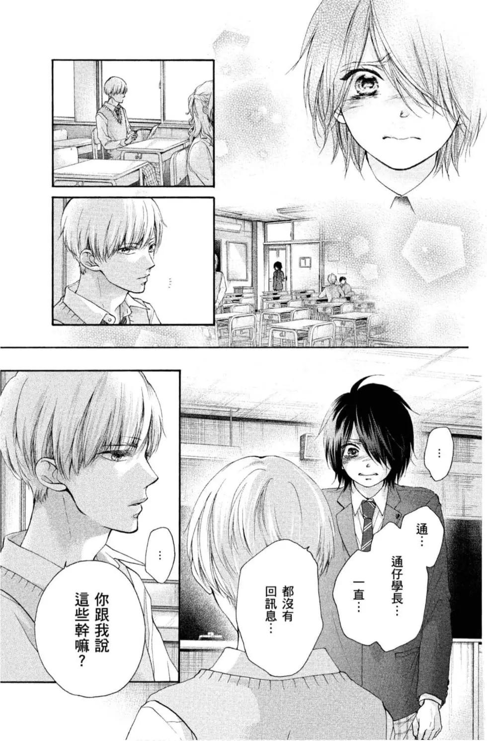 第 65 页