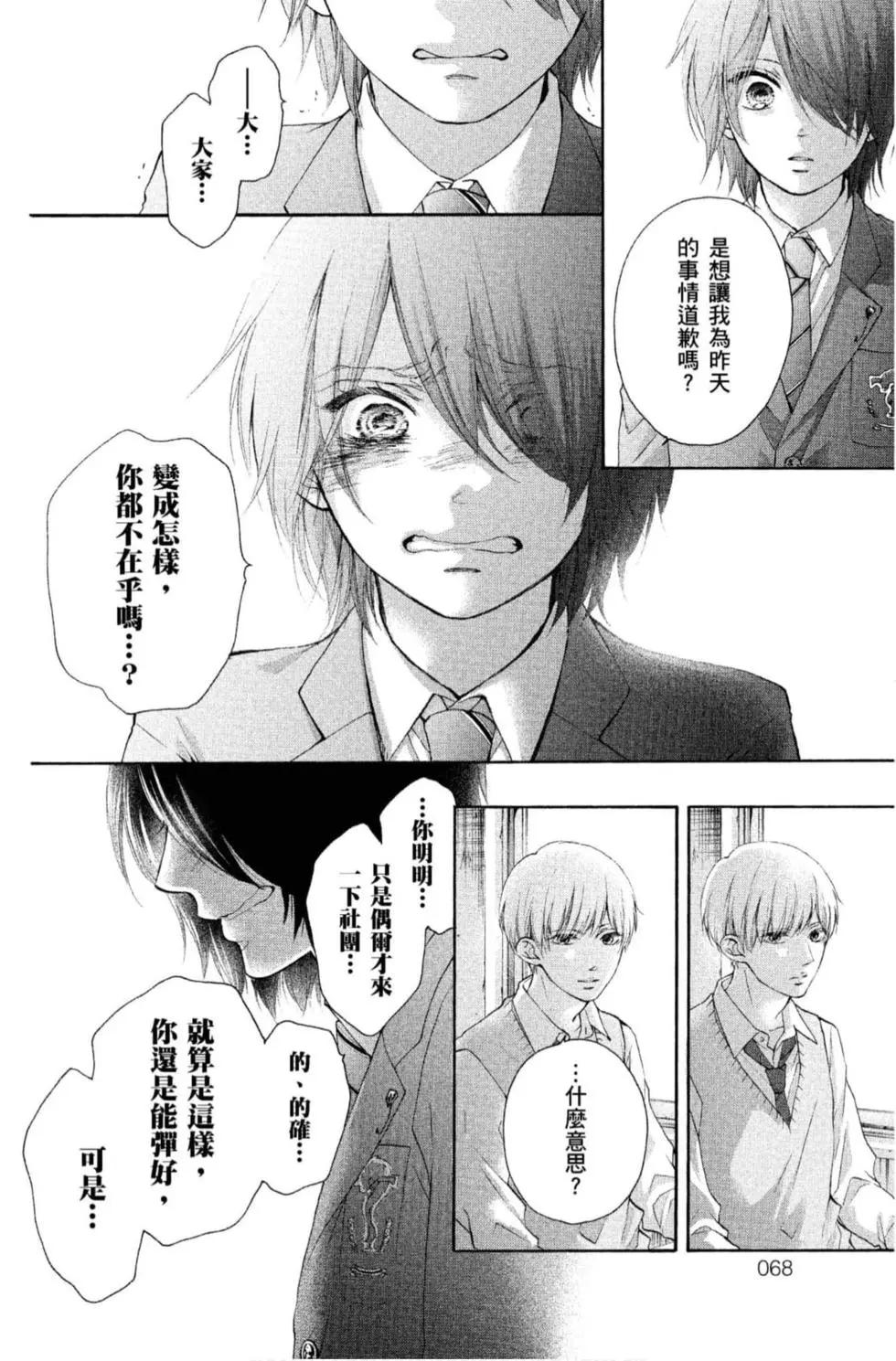 第 66 页
