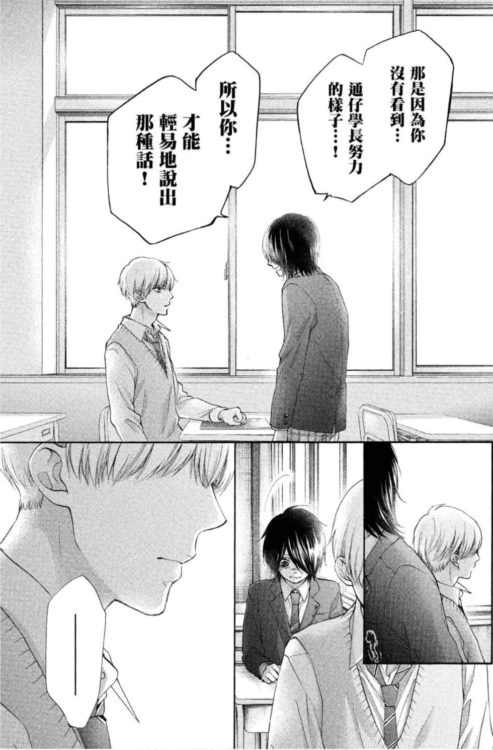 第 67 页