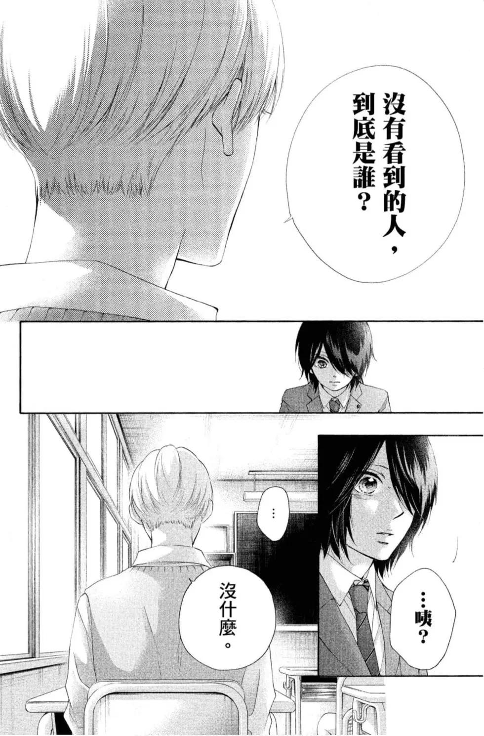 第 68 页