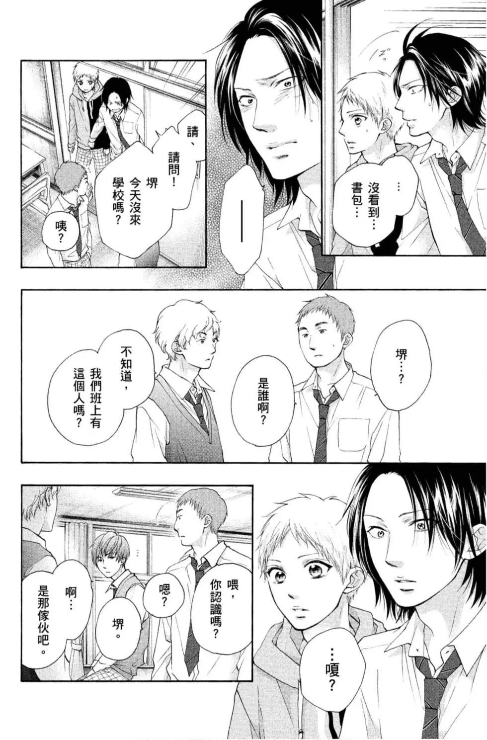 第 70 页