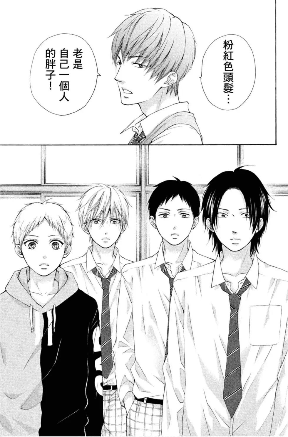 第 71 页