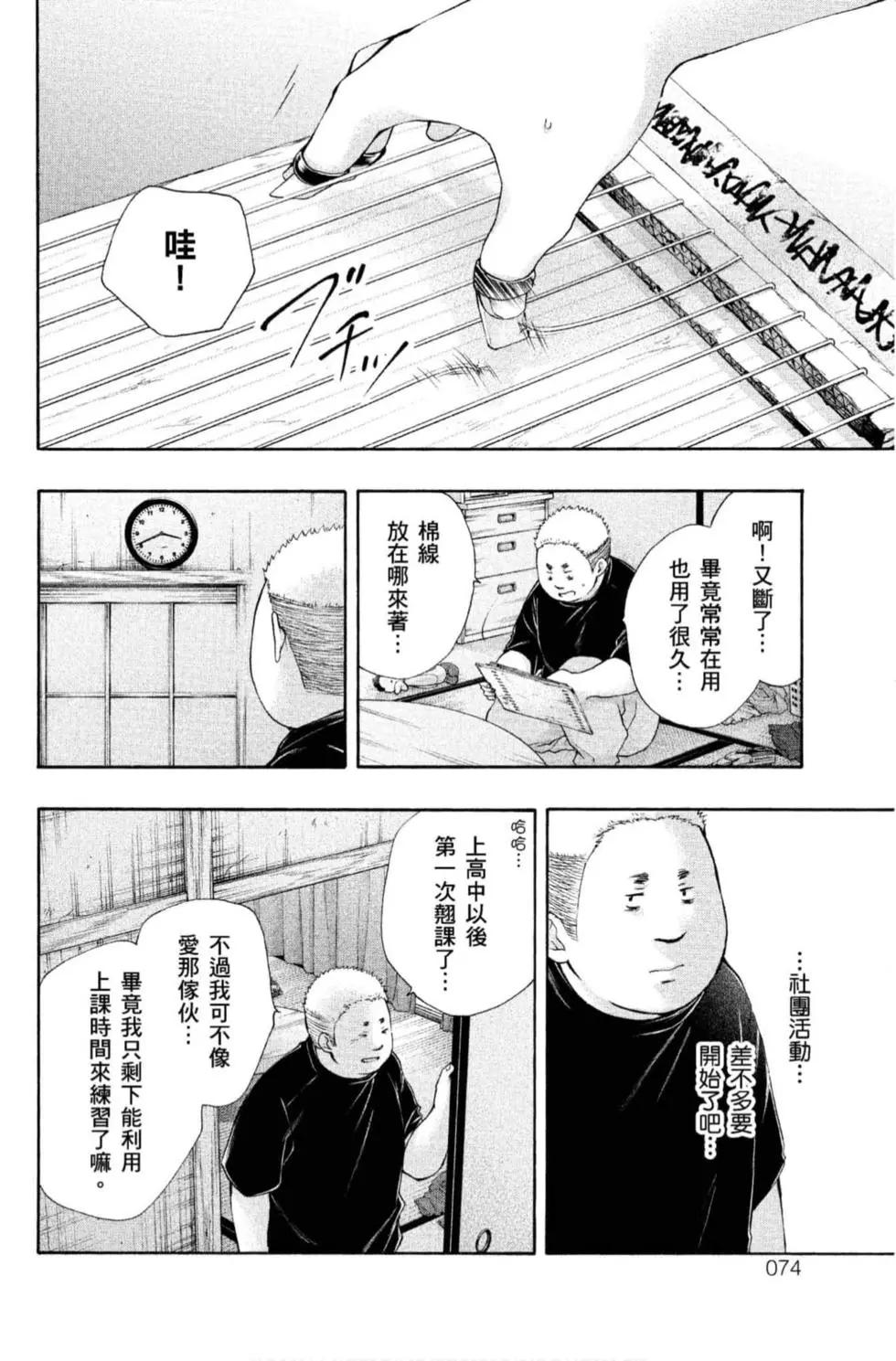 第 72 页