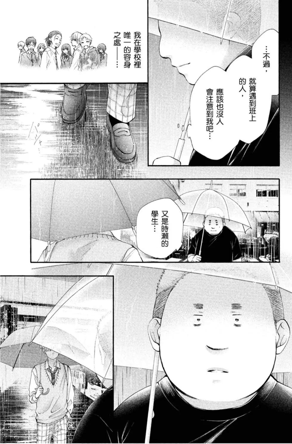 第 75 页