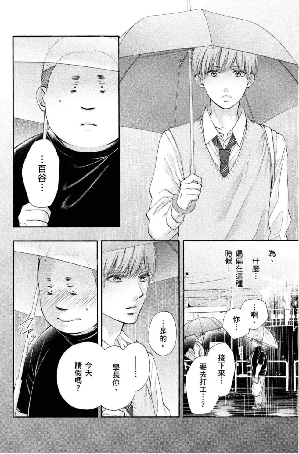 第 76 页