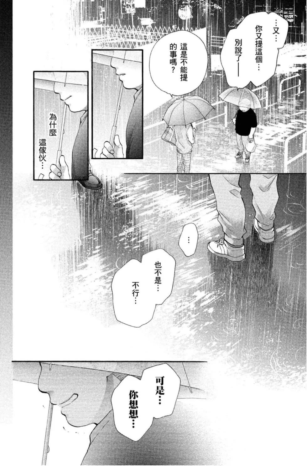 第 78 页