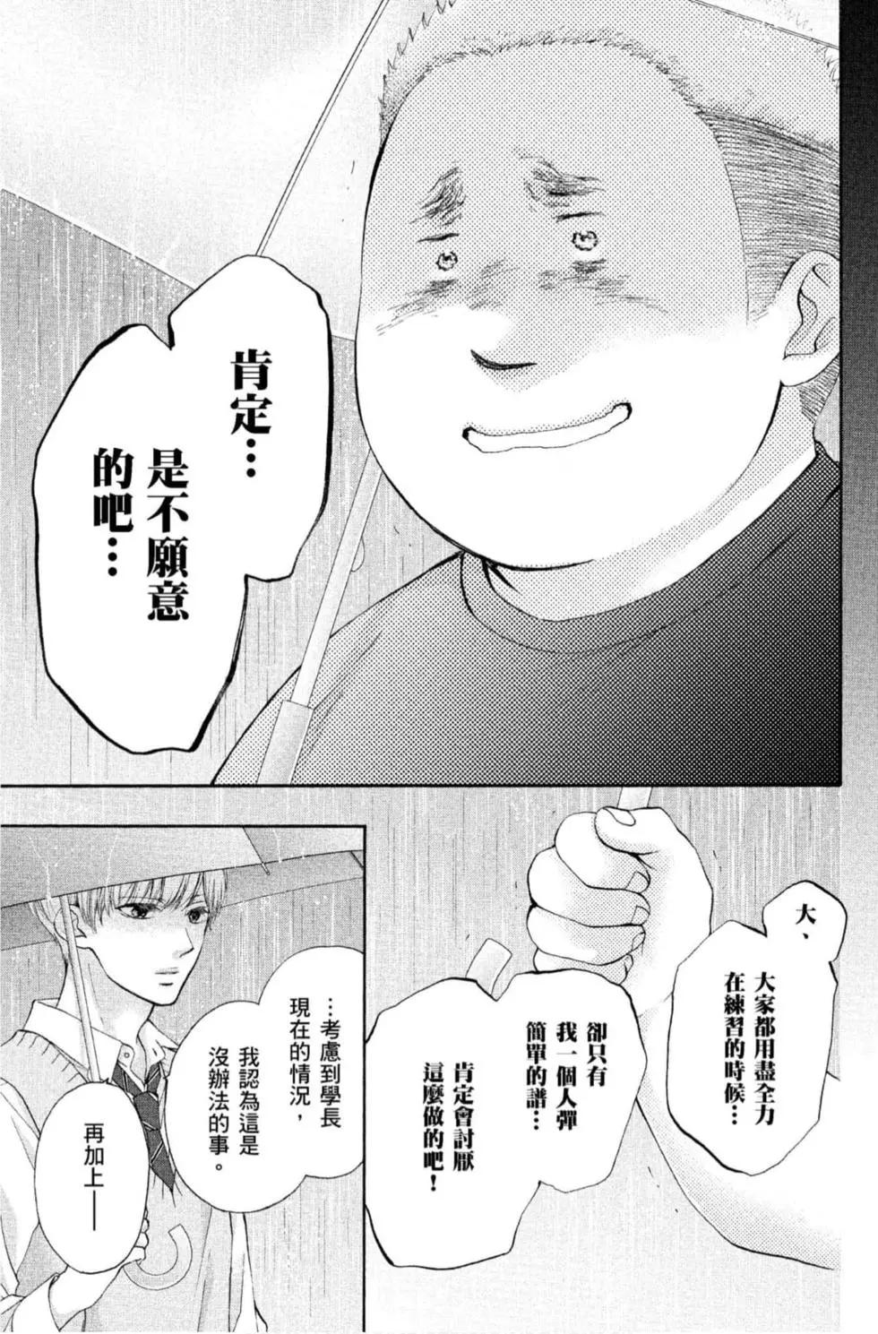 第 79 页