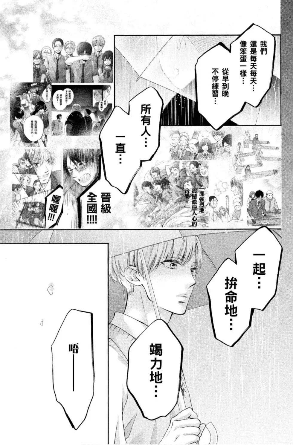 第 81 页