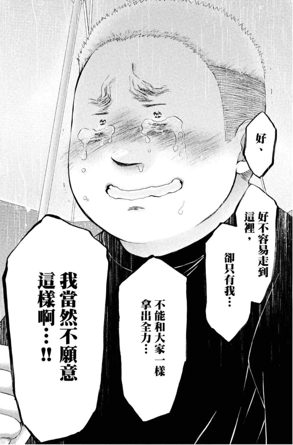 第 82 页