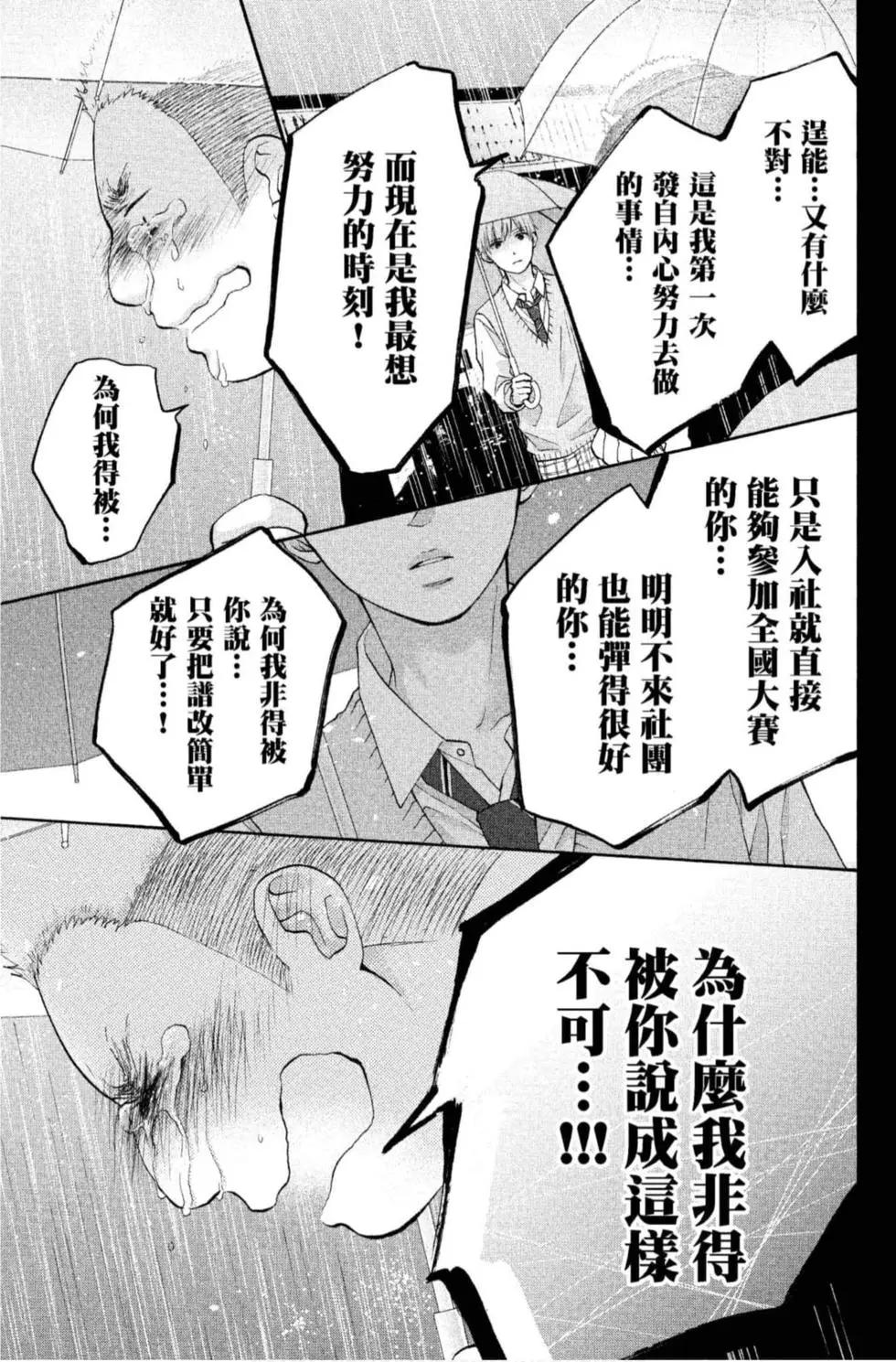 第 83 页