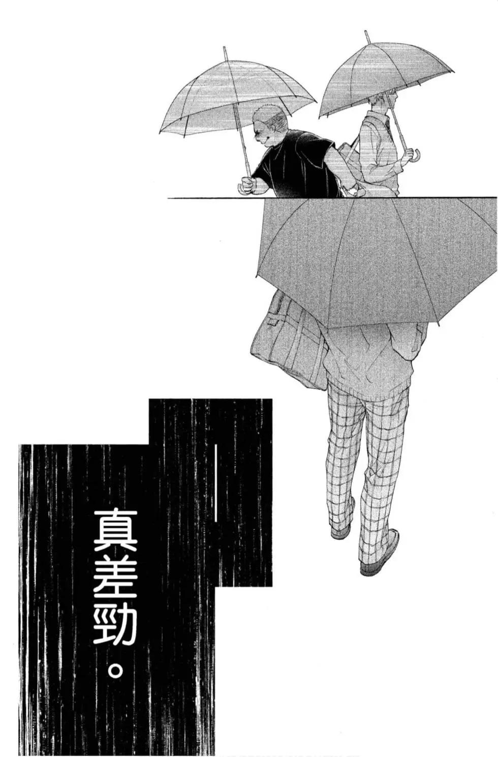 第 84 页