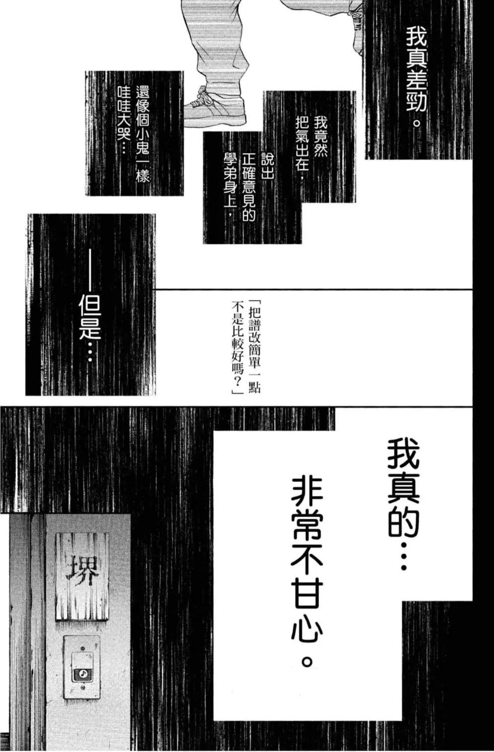 第 85 页