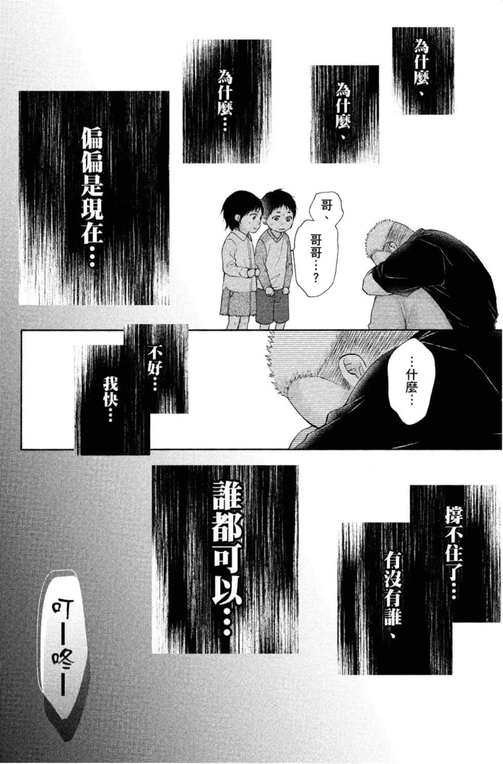 第 88 页