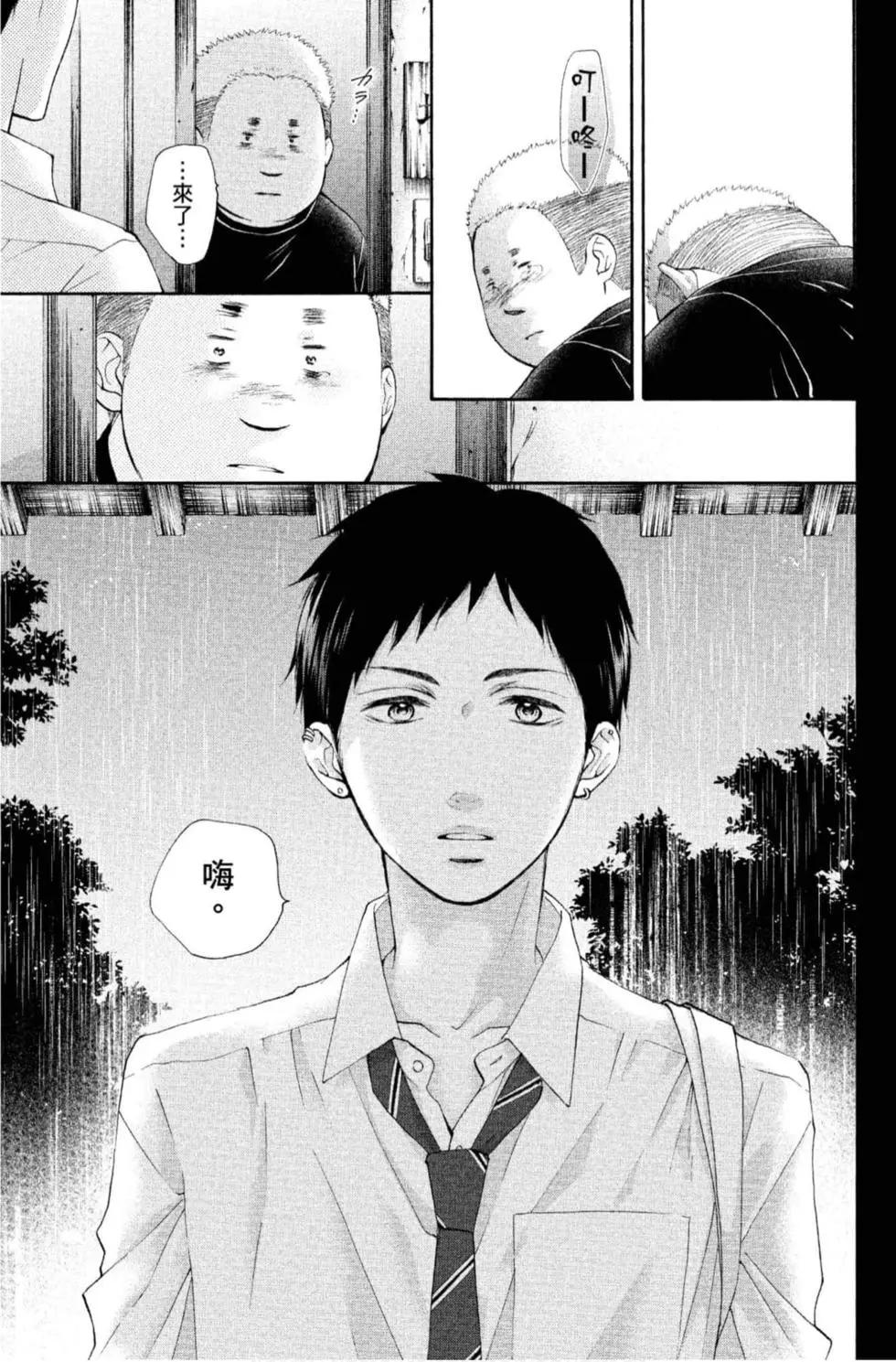 第 89 页