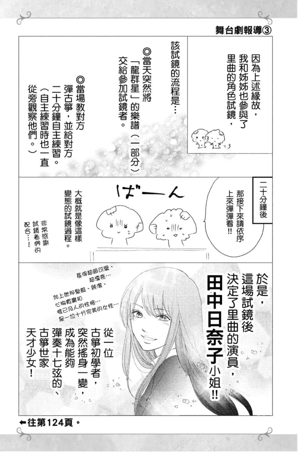 第 90 页