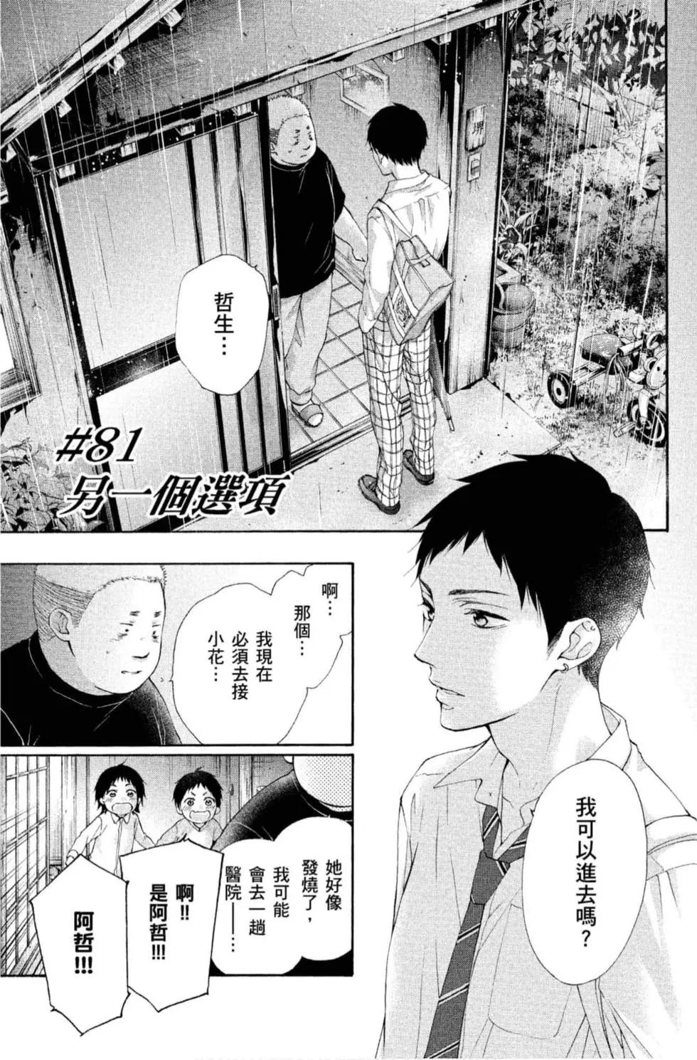 第 91 页