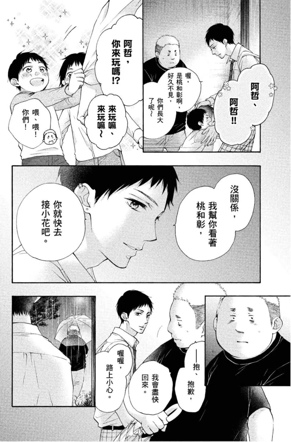 第 92 页