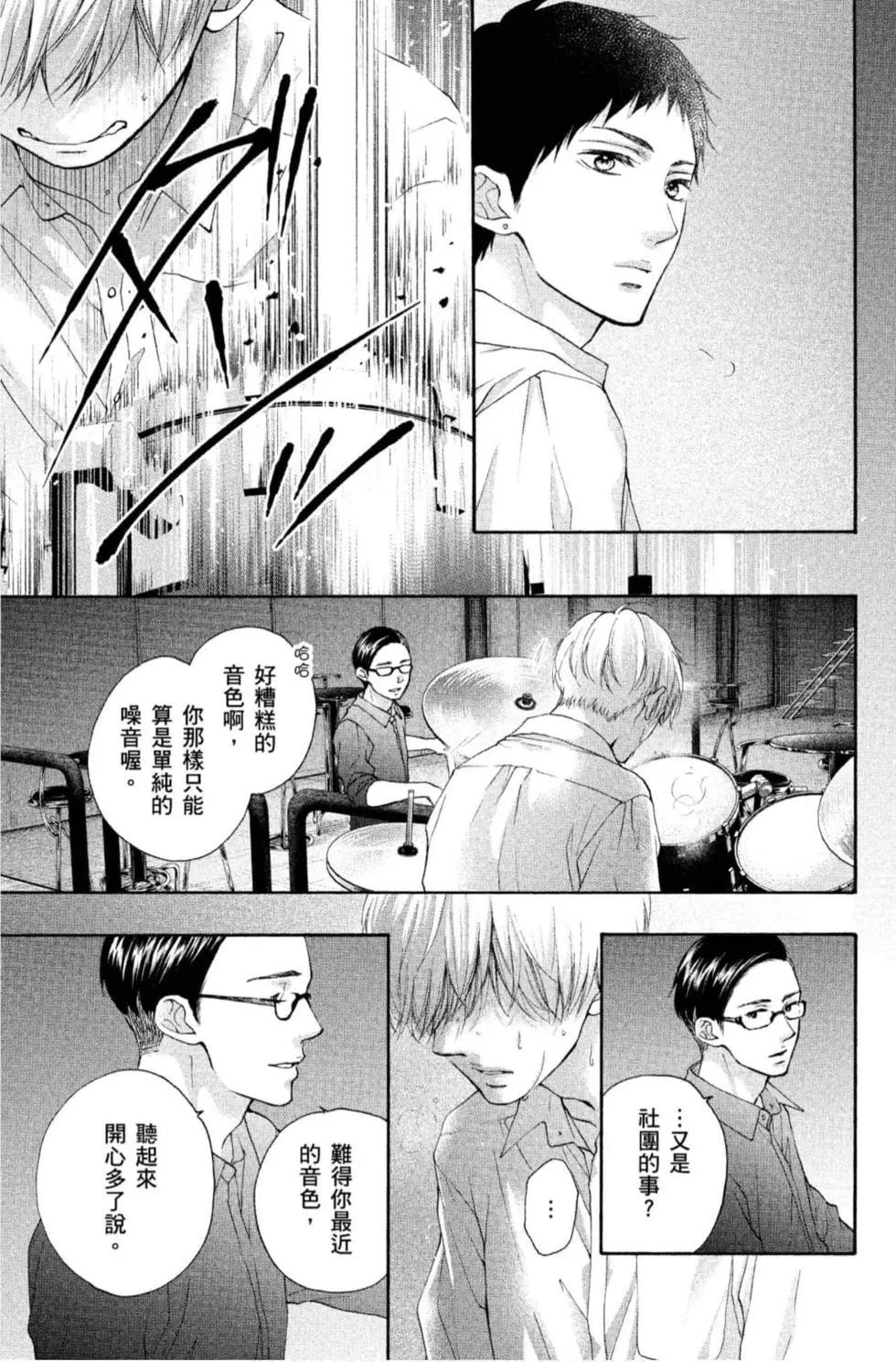 第 93 页
