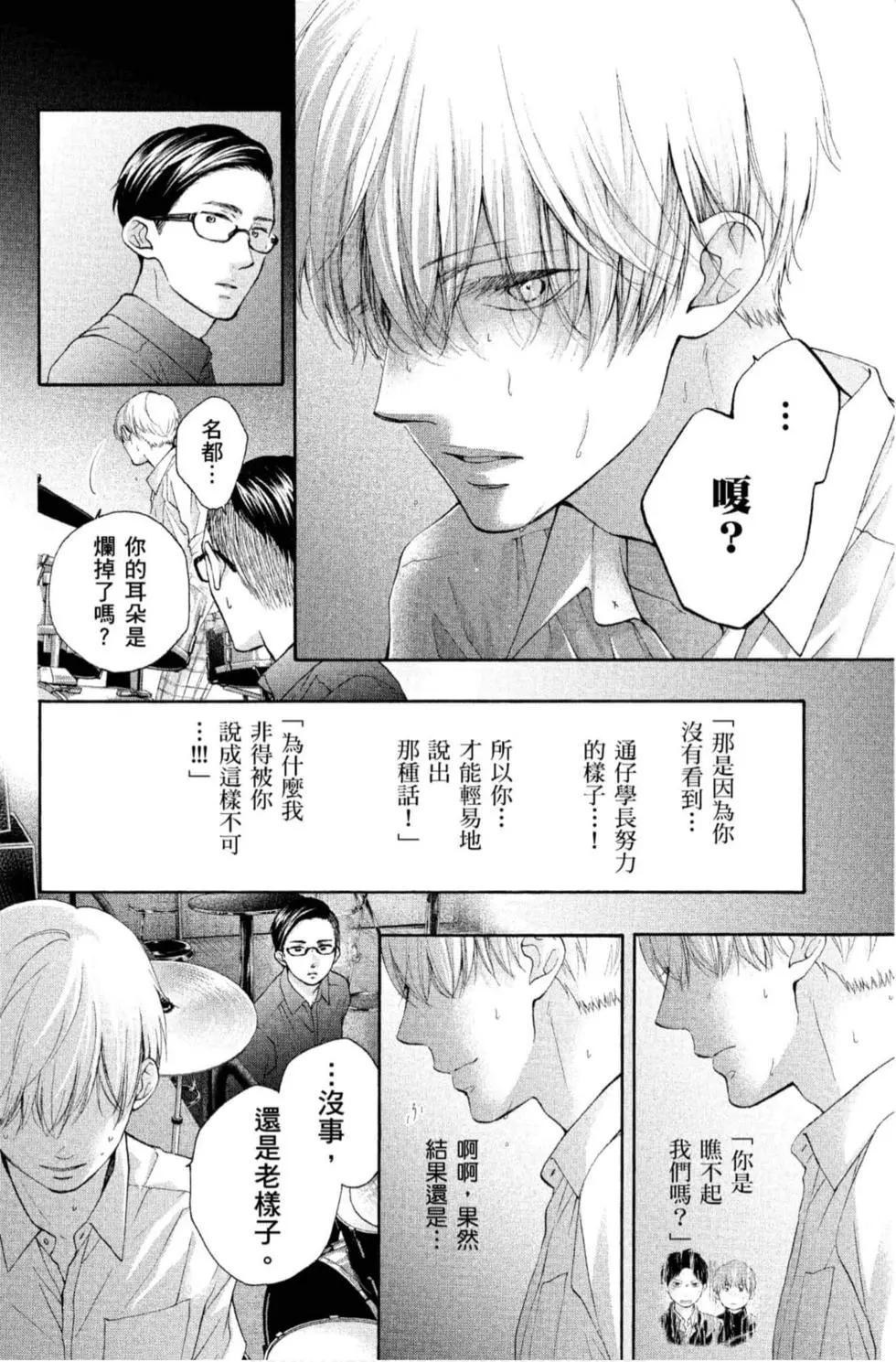 第 94 页