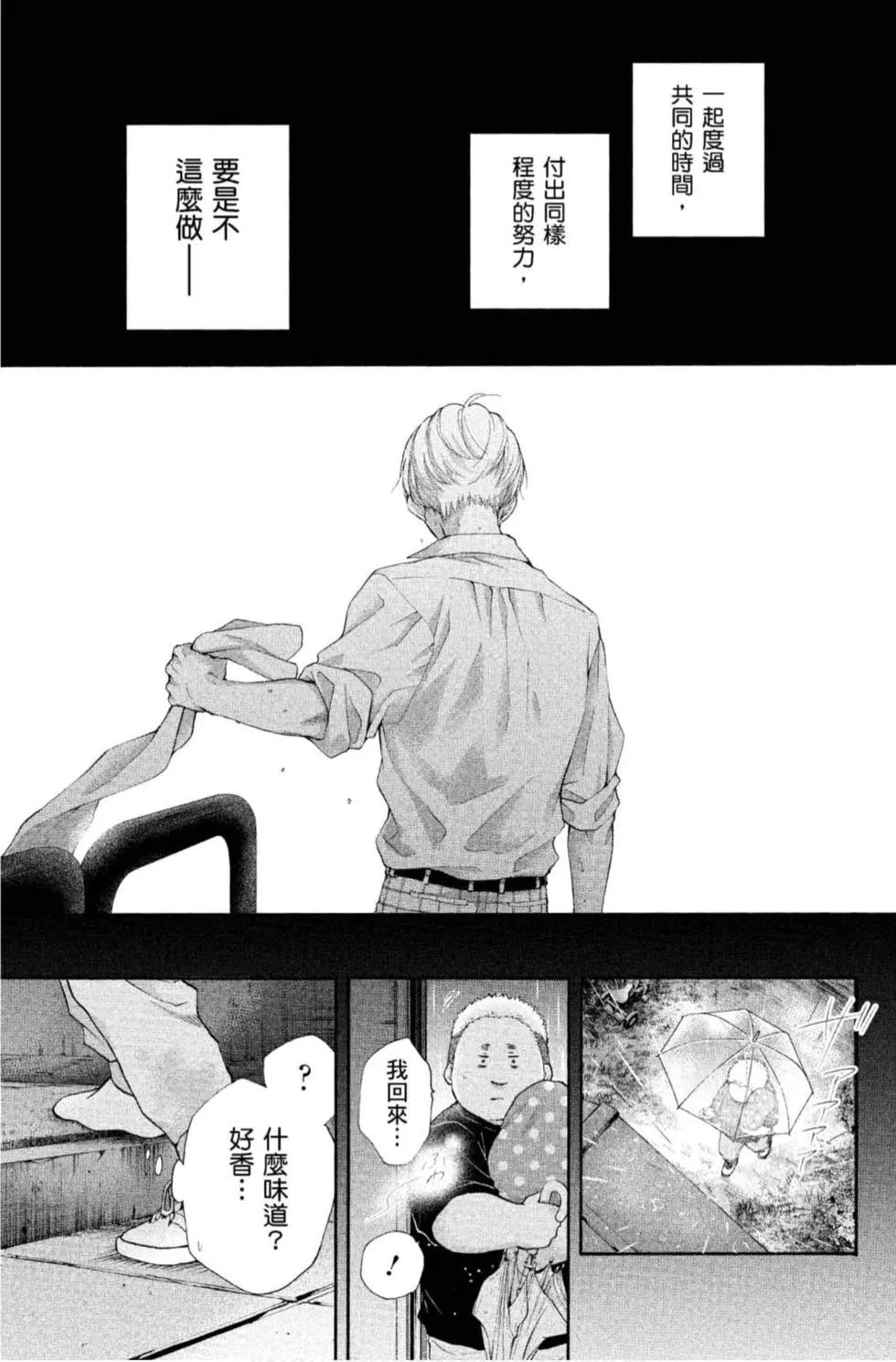 第 95 页