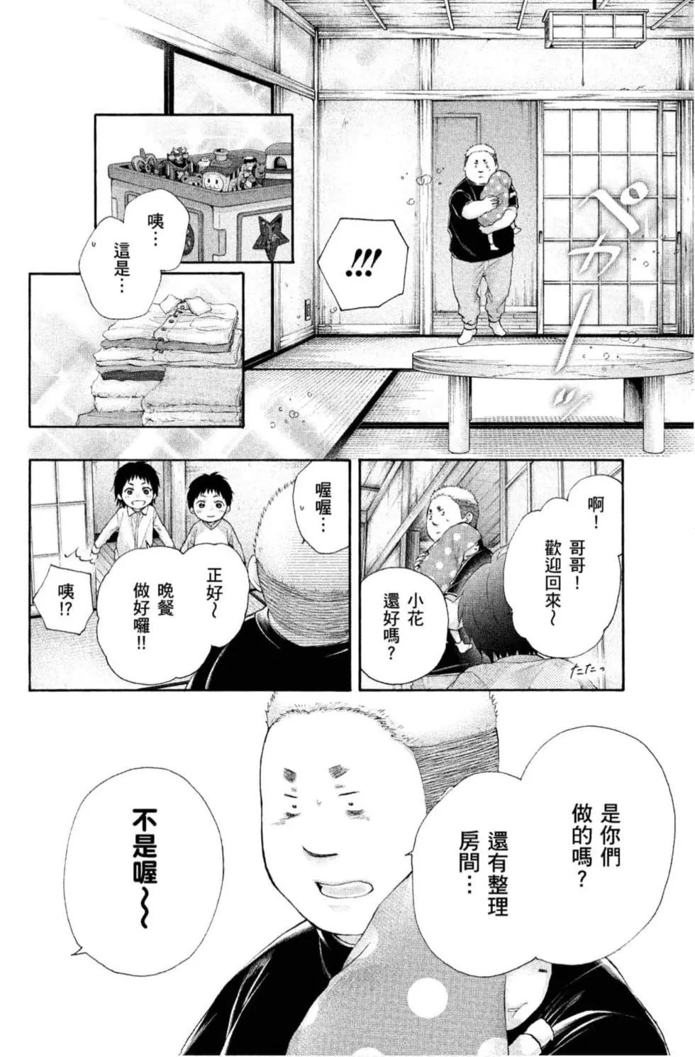 第 96 页
