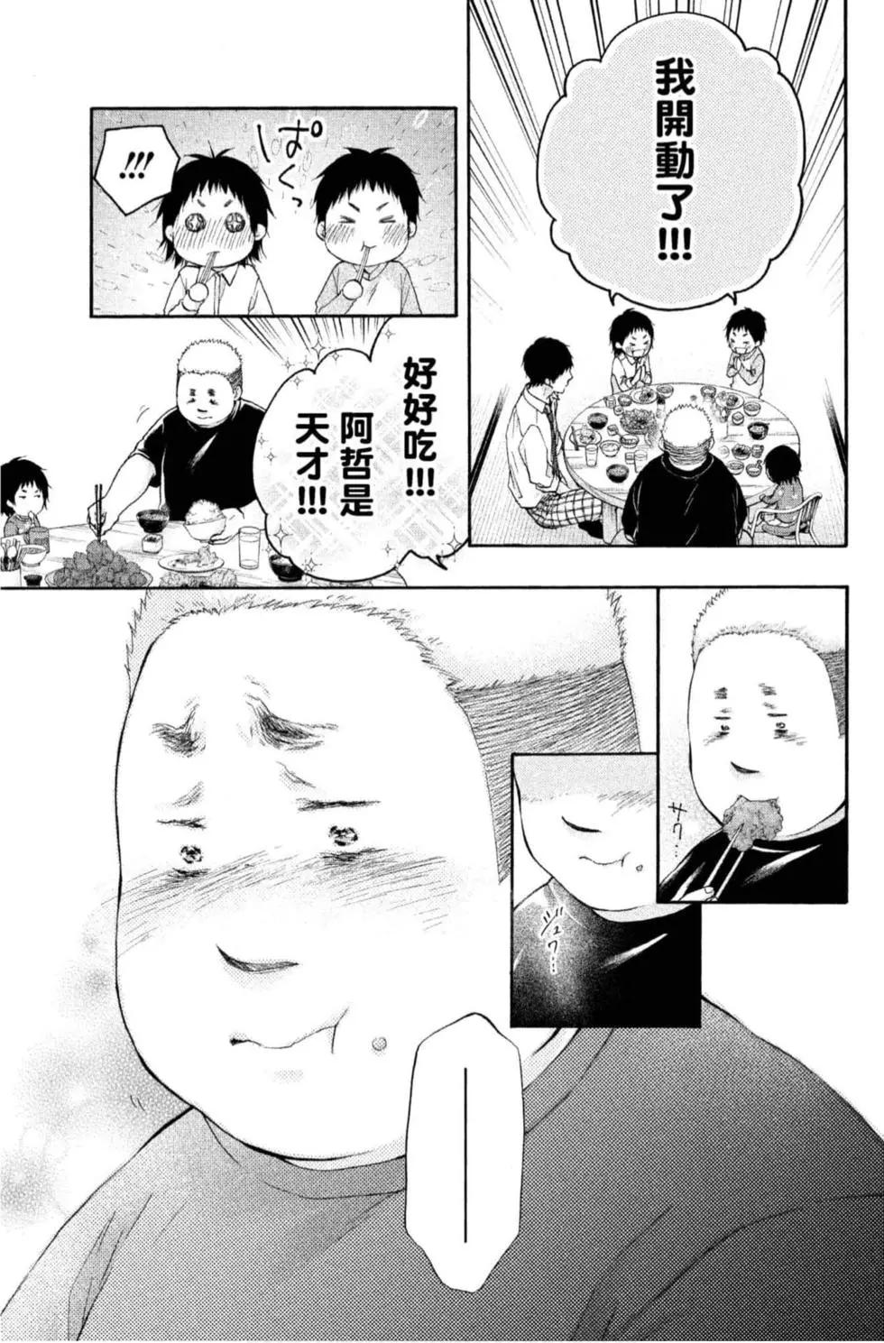 第 99 页