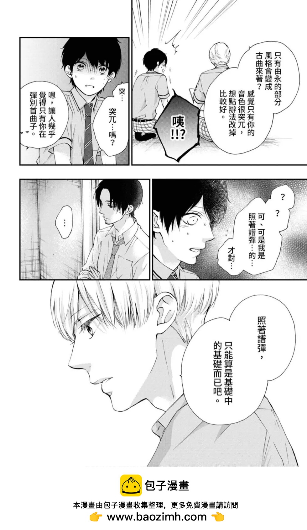 第 100 页