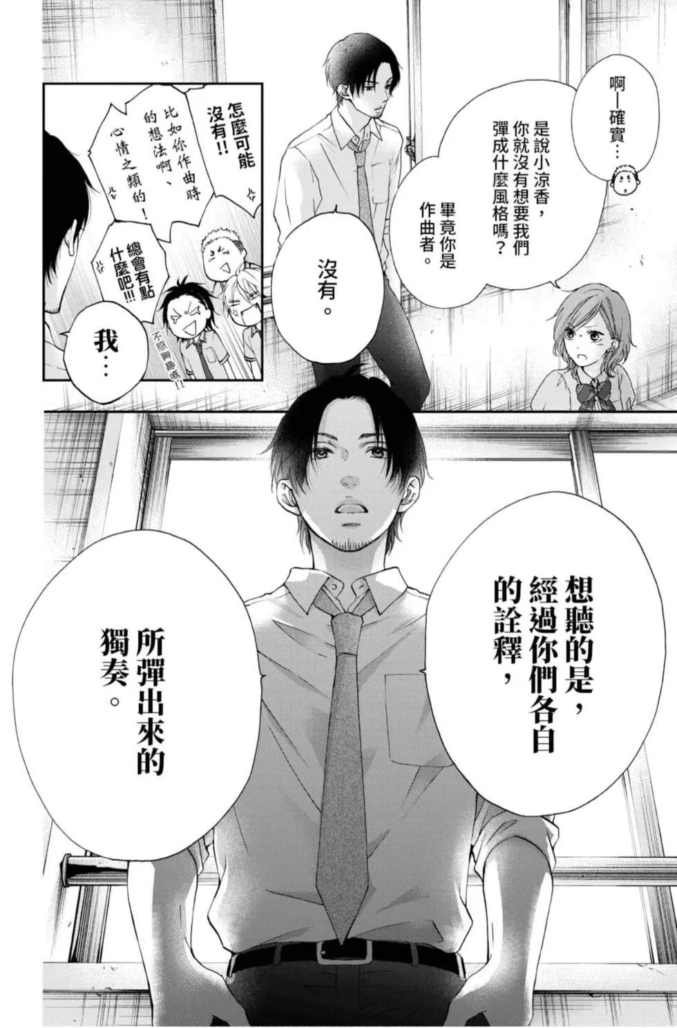 第 102 页