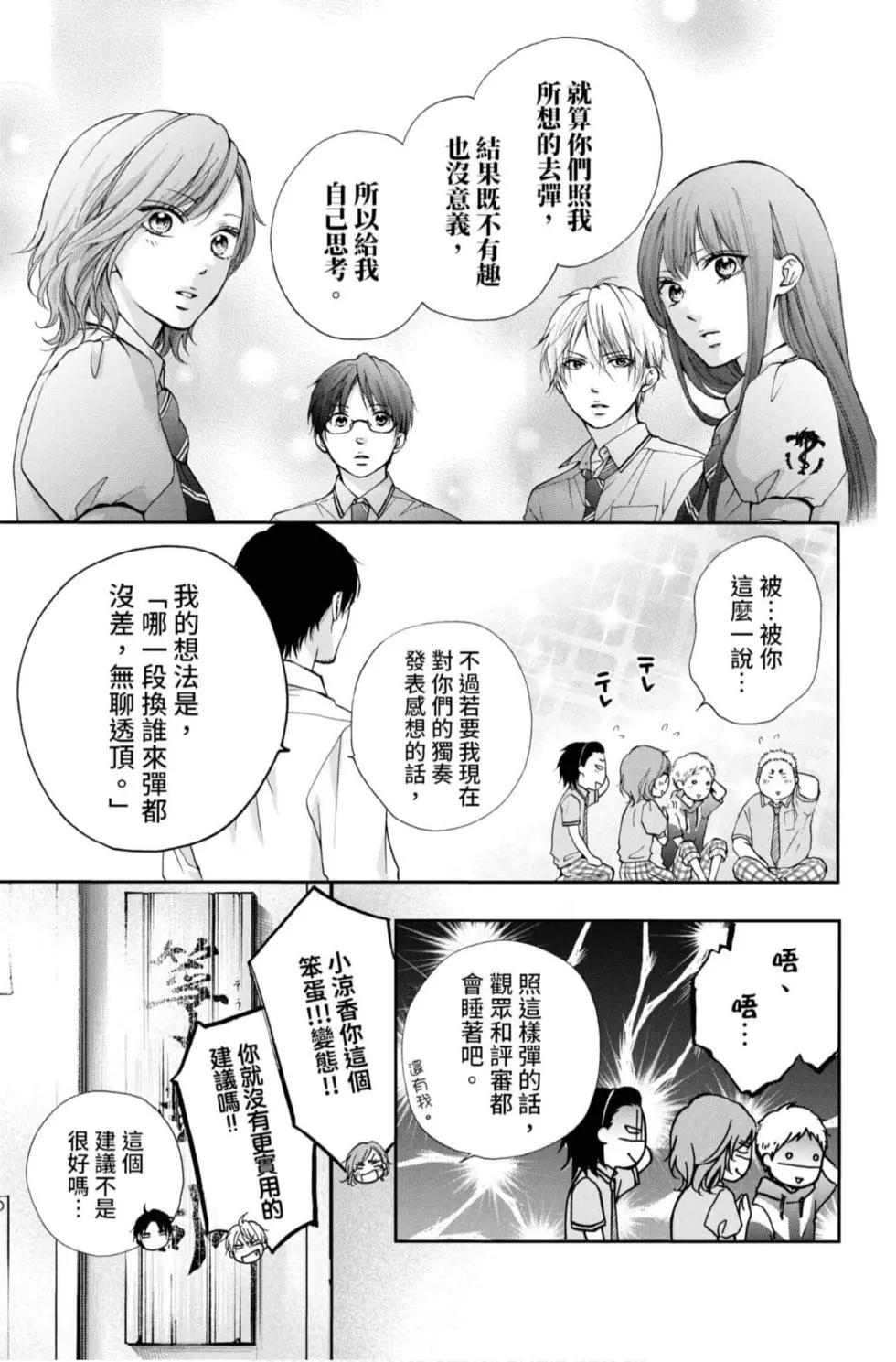 第 103 页